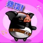 pic for Hey Pig
